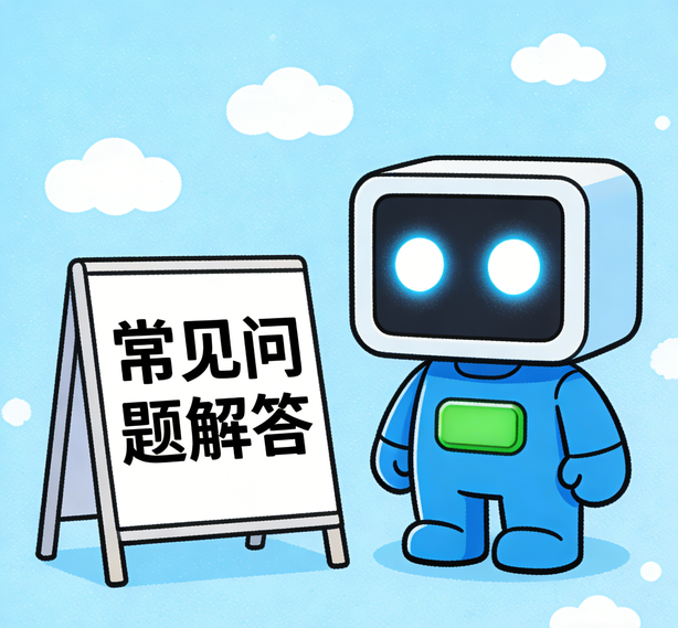 福州新航娱乐常见问题
